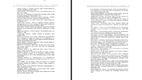 دانلود پی دی اف کتاب پرستشگاهای عیلامی براساس کتیبه میلاد جهانگیر فر PDF