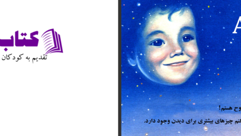 دانلود پی دی اف کتاب الفبا برای اکیست های نوجوانان جین جیوردانو PDF