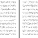 دانلود پی دی اف کتاب ایمان در حال رشد اسمیت ویگلزورث PDF