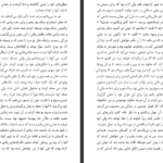دانلود پی دی اف کتاب ایمان در حال رشد اسمیت ویگلزورث PDF
