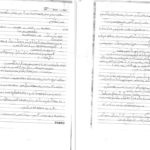 دانلود پی دی اف جزوه تاریخ معماری معاصر غرب دکتر حقیر PDF