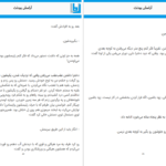 دانلود پی دی اف کتاب آرامش بودنت عسل کورکور PDF