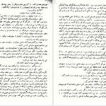 دانلود پی دی اف کتاب آزردگان داستایوفسکی جلد چهارم PDF