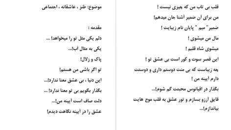 دانلود پی دی اف کتاب ترک دهم فهیمه غلامشاهی PDF