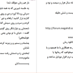 دانلود پی دی اف کتاب ترک دهم فهیمه غلامشاهی PDF