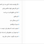دانلود پی دی اف کتاب جسد زنده لئون تولستوی PDF
