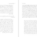 دانلود پی دی اف کتاب حکومت وحشت در تبریز ادوارد براون PDF