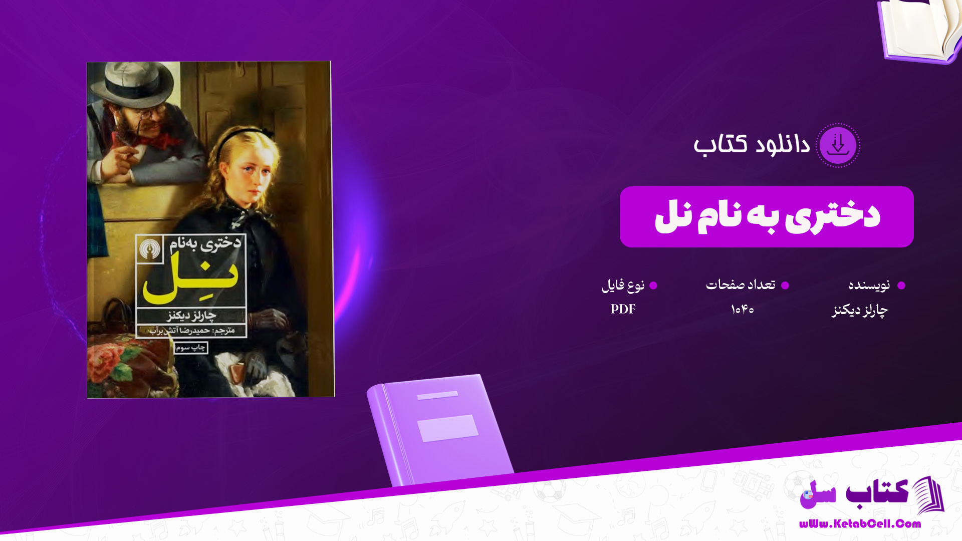 دانلود-پی-دی-اف-کتاب-دختری-به-نام-نل-چارلز-دیکنز