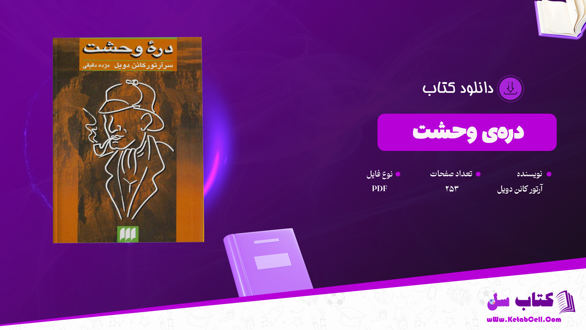 دانلود-پی-دی-اف-کتاب-دره‌ی-وحشت-آرتور-کانن-دویل