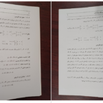 دانلود پی دی اف کتاب ریاضی کاربردی 2 سیاوش احمدی چهره برق PDF