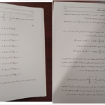 دانلود پی دی اف کتاب ریاضی کاربردی 2 سیاوش احمدی چهره برق PDF