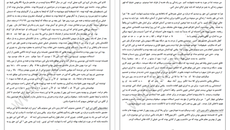 دانلود پی دی اف کتاب سمینار بهانه ها دور شوید دکتر وین دایر PDF