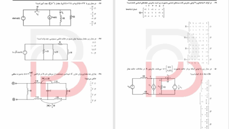 دانلود پی دی اف کتاب سوالات مدار ارشد 3 PDF