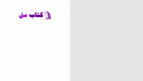 دانلود پی دی اف کتاب طائوس آناطول فرانس PDF