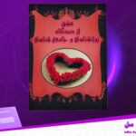 دانلود-پی-دی-اف-کتاب-عشق-از-دیدگاه-روانشناسی-و-جامعه-شناسی-فاطمه-شعیبی