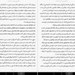 دانلود پی دی اف کتاب فلسفی زیستن جوناس سالزجیبر PDF