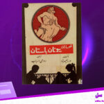 دانلود-پی-دی-اف-کتاب-قهرمانان-یونان-باستان-ورا-سمیر-نوا.