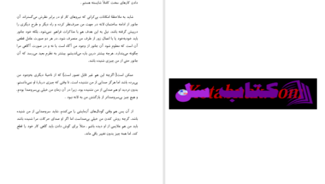 دانلود پی دی اف کتاب لانه فرانتس کافکا PDF