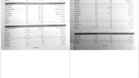 دانلود پی دی اف کتاب مبانی و مفاهیم در معماری معاصر غرب 2 وحید قبادیان PDF