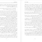 دانلود پی دی اف کتاب نزدیک شوید جان بیور PDF