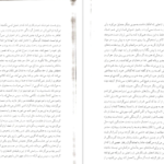 دانلود پی دی اف کتاب هنرمند گرسنگی فرانتس کافکا PDF