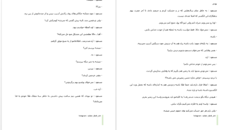 دانلود پی دی اف کتاب هیچ کسان 5 (روح لکه دار) سوبر PDF