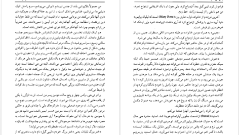 دانلود پی دی اف کتاب وصیت نامه جان گریشام PDF