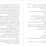 دانلود پی دی اف کتاب وصیت نامه جان گریشام PDF
