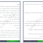 دانلود پی دی اف کتاب وقتی بارون بیاد یادت میوفتم به قلم فائزه سگوند PDF