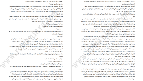 دانلود پی دی اف کتاب وکیل خیابانی جان گریشام PDF