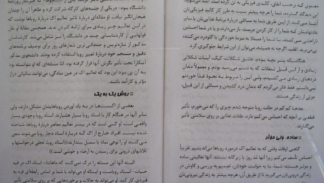 دانلود پی دی اف کتاب استاد رویا هارولد کلمپ PDF