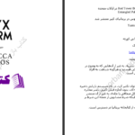 دانلود پی دی اف کتاب طوفان عقیق ربکا یاروس PDF