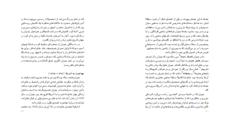 دانلود پی دی اف کتاب نامه های عاشقانه یک پیامبر جبران خلیل جبران PDF