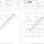 دانلود پی دی اف جزوه ریاضی کاربردی 2 PDF