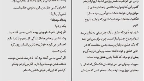 دانلود پی دی اف کتاب ما شروعش می کنیم کالین هوور PDF