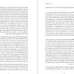 دانلود پی دی اف جزوه آمار و روش تحقیق علی زارعی PDF