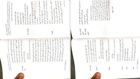 دانلود پی دی اف کتاب نمایشنامه ساس مایاکوفسکی شاعر PDF