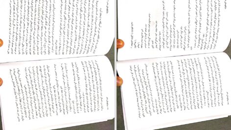 دانلود پی دی اف کتاب نمایشنامه ساس مایاکوفسکی شاعر PDF