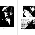 دانلود پی دی اف کتاب عظیم تر از یک زندگی مارلون براندو PDF