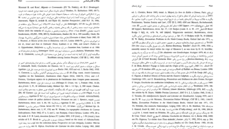دانلود پی دی اف کتاب ایران باستان یوزف ویسهوفر PDF