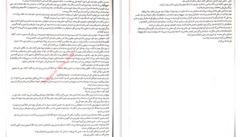 دانلود پی دی اف کتاب دختری که ماه را نوشید کلی بارن هیل PDF